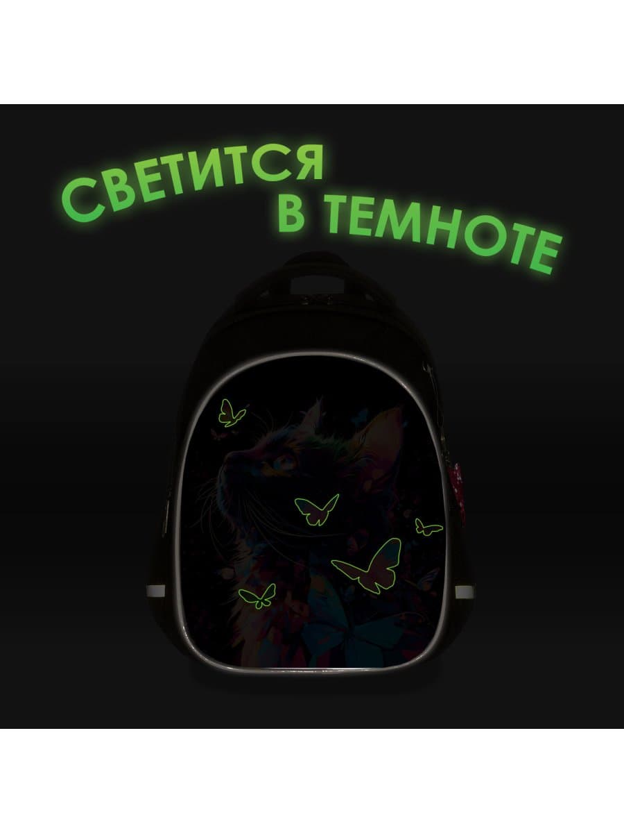 Рюкзак BRAUBERG OPTIMA, 2 отделения, с брелоком, "Ловец бабочек", СВЕТЯЩИЙСЯ, 36х27х18 см, 272097
