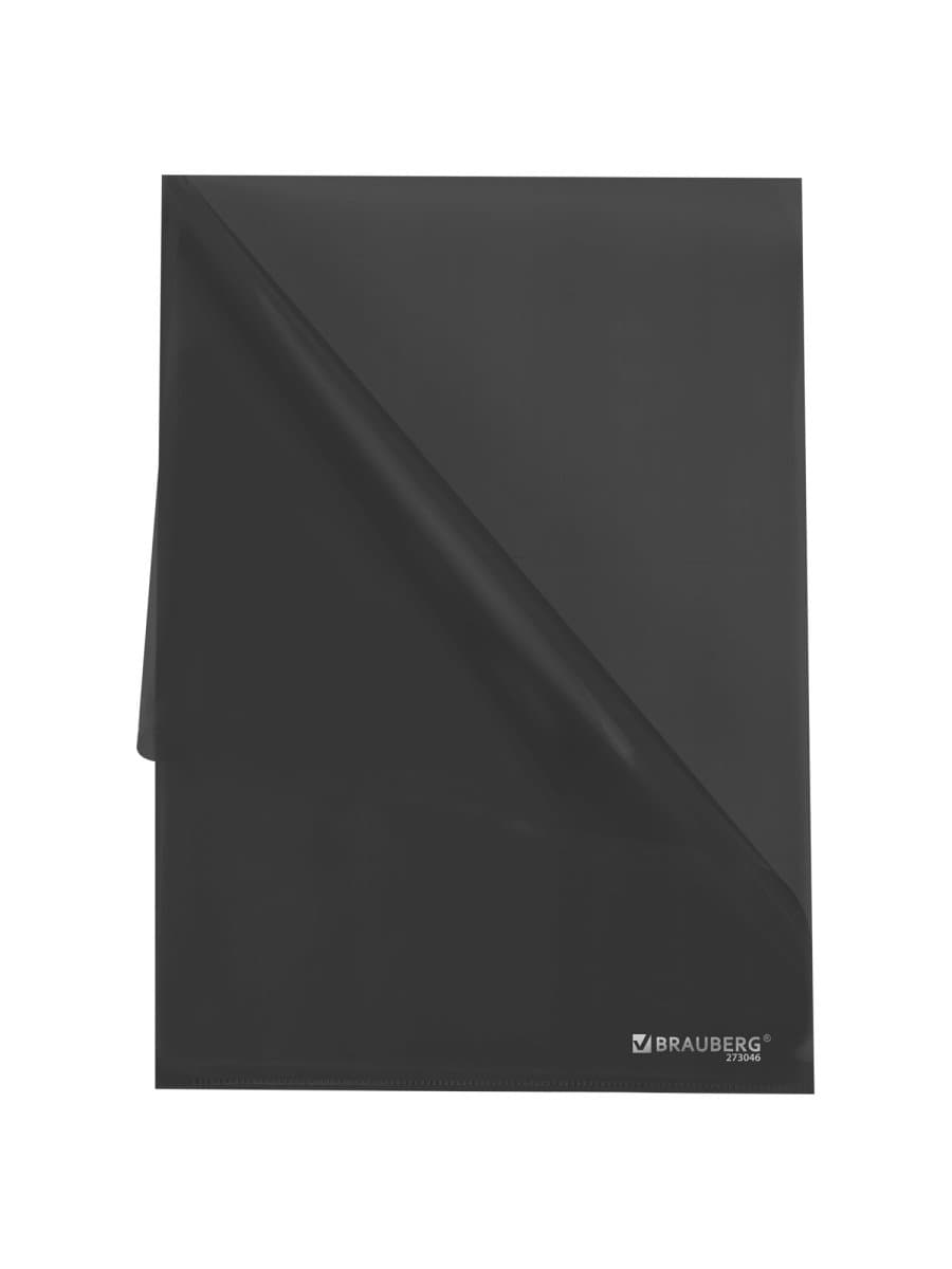 Папка-уголок прозрачная А4 BRAUBERG UNIVERSAL, черная, 0,10 мм, со штрихкодом, 273046
