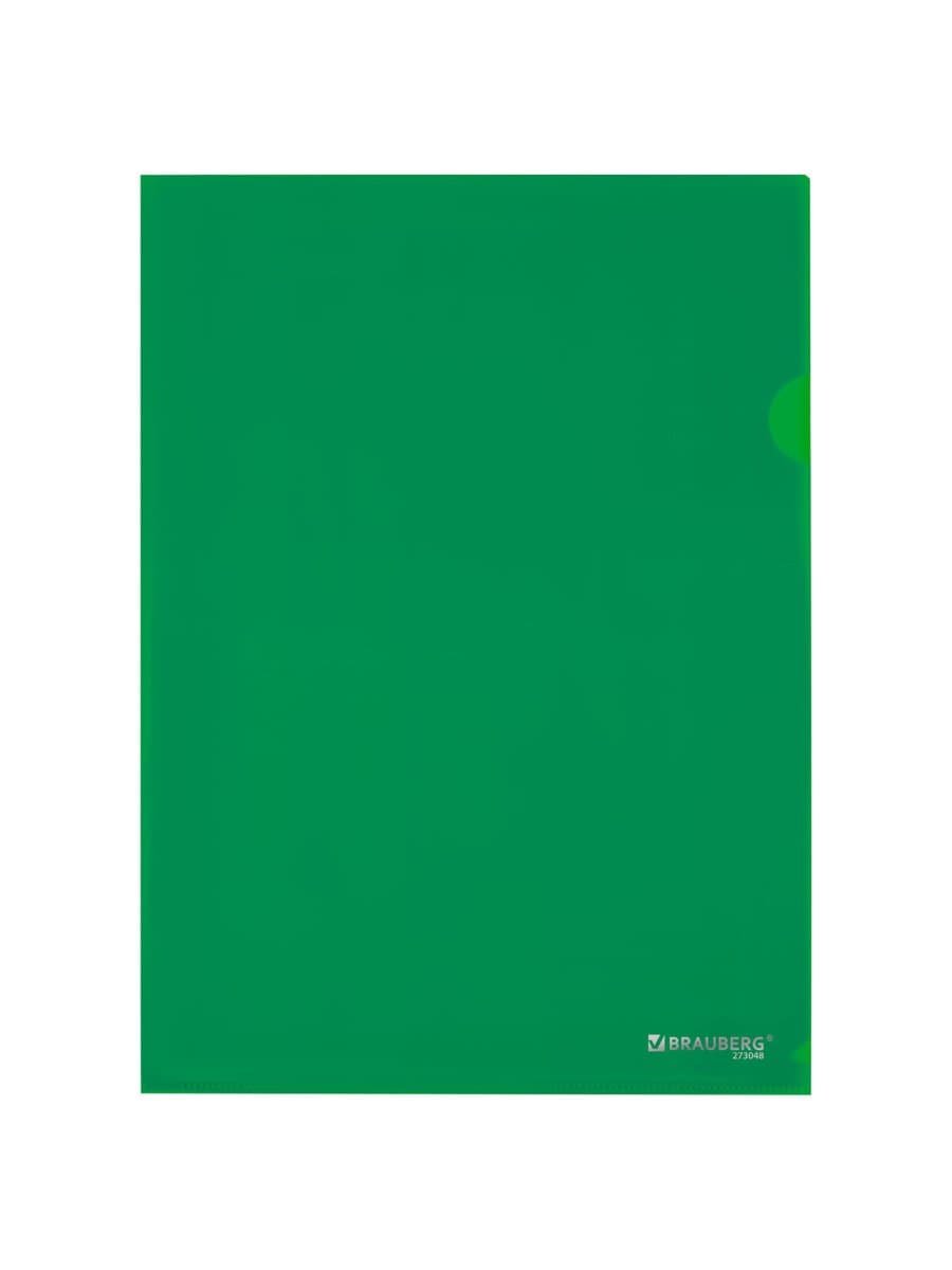 Папка-уголок прозрачная А4 BRAUBERG UNIVERSAL, зеленая, 0,10 мм, со штрихкодом, 273048