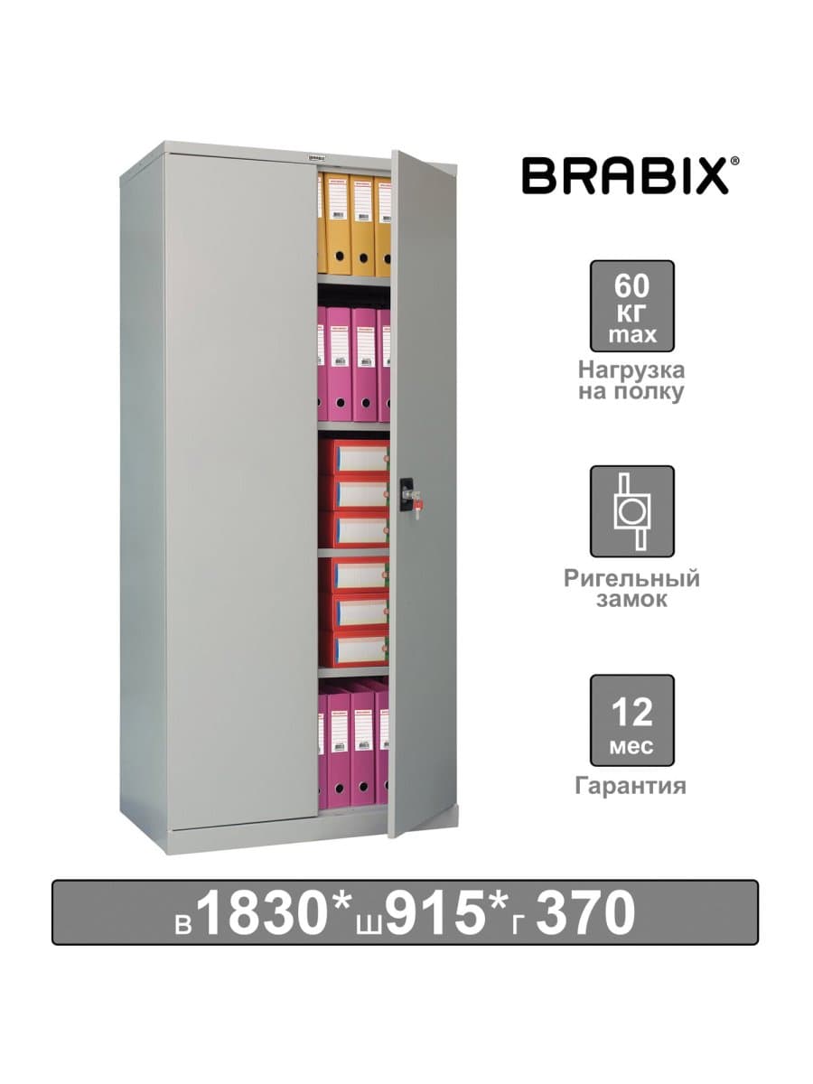 Шкаф металлический офисный BRABIX "MK 18/91/37", 1830х915х370 мм, 45 кг, 4 полки, разборный, 291135, S204BR180102