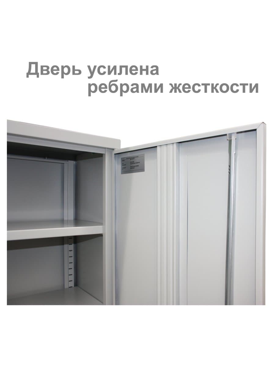 Шкаф металлический (антресоль) BRABIX "MK 08/46", 830х915х460 мм, 24 кг, 1 полка, разборный, 291137, S204BR080102