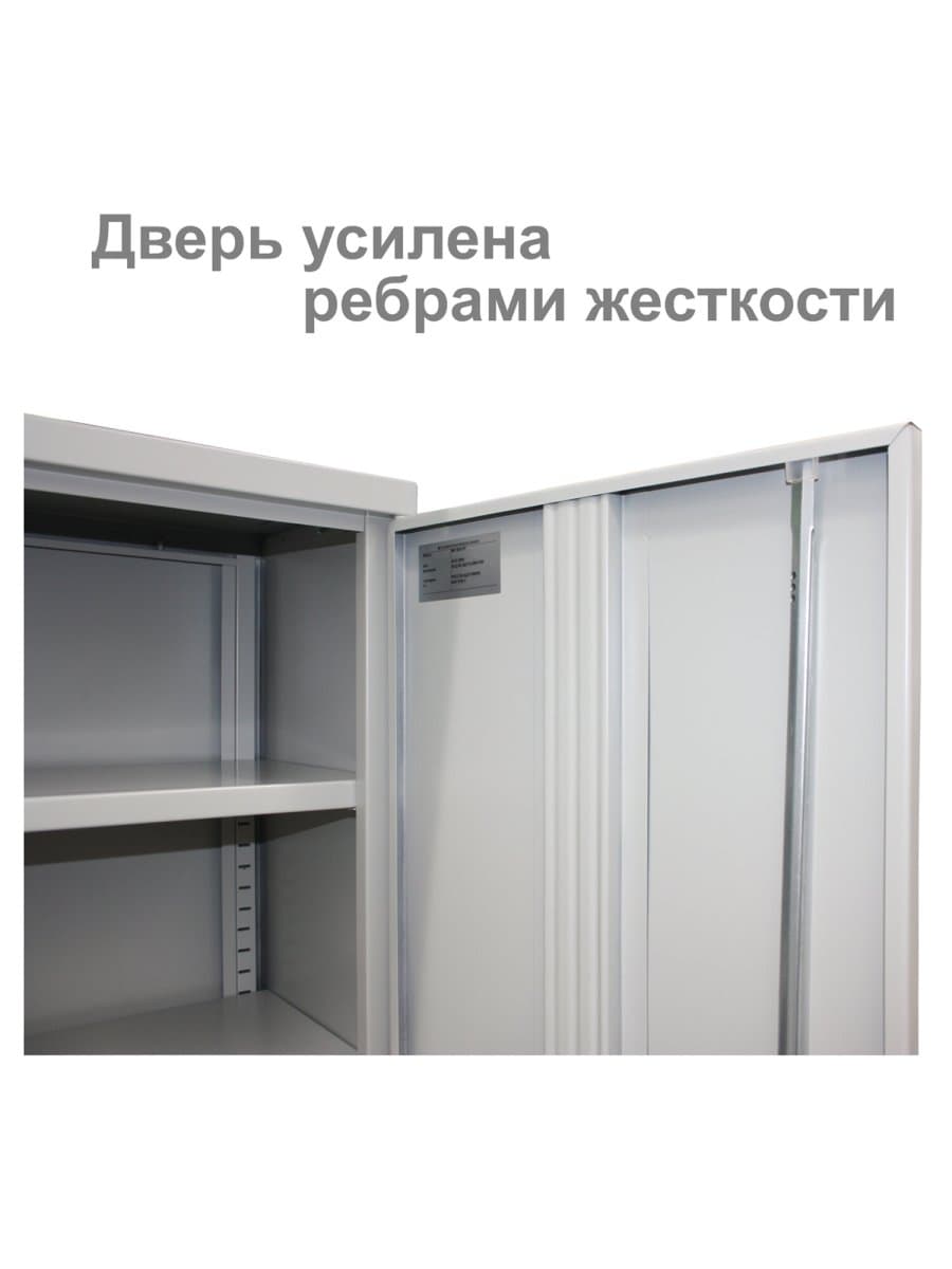 Шкаф металлический офисный BRABIX "MK 18/47/37-01", 1830х472х370 мм, 25 кг, 4 полки, разборный, 291138, S204BR181102