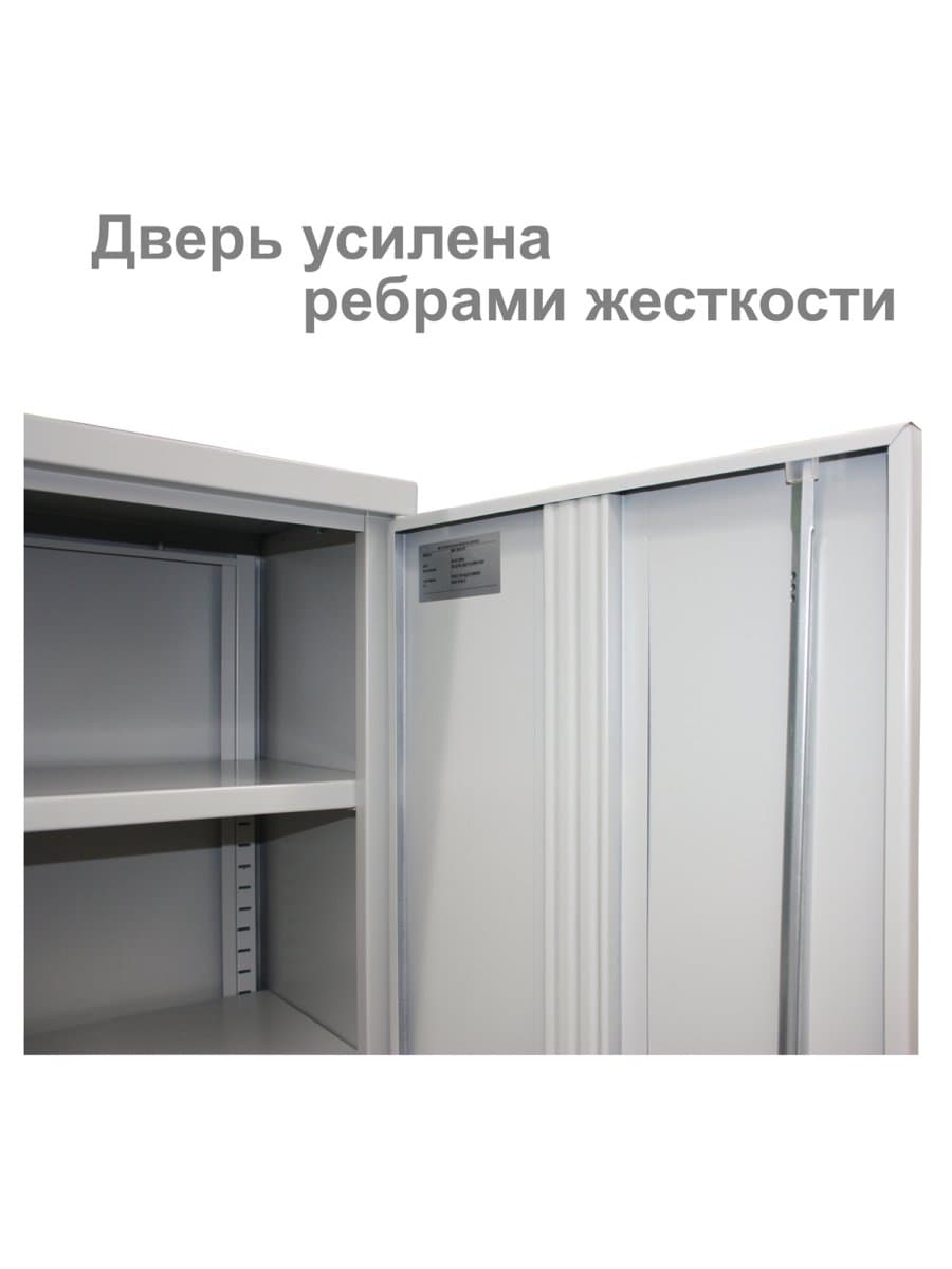 Шкаф металлический офисный BRABIX "MK 18/47/46-01", 1830х472х460 мм, 30 кг, 4 полки, разборный, 291139, S204BR181202