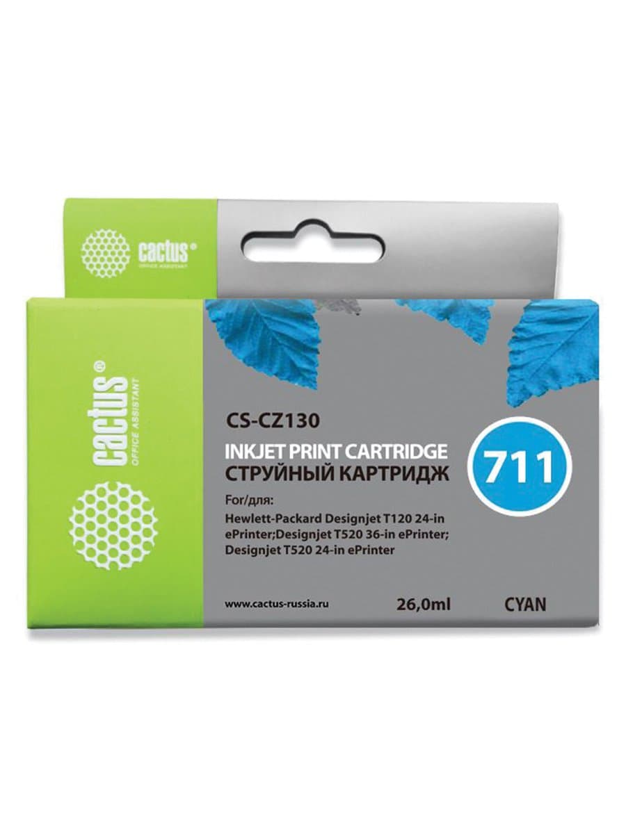 Картридж струйный CACTUS (CS-CZ130) для плоттеров HP DesignJet T120/T520, голубой