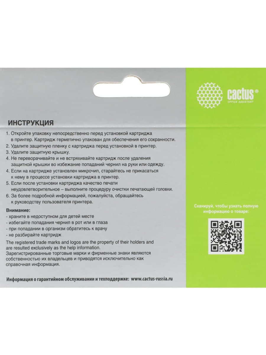 Картридж струйный CACTUS (CS-CZ131) для плоттеров HP DesignJet T120/T520, пурпурный