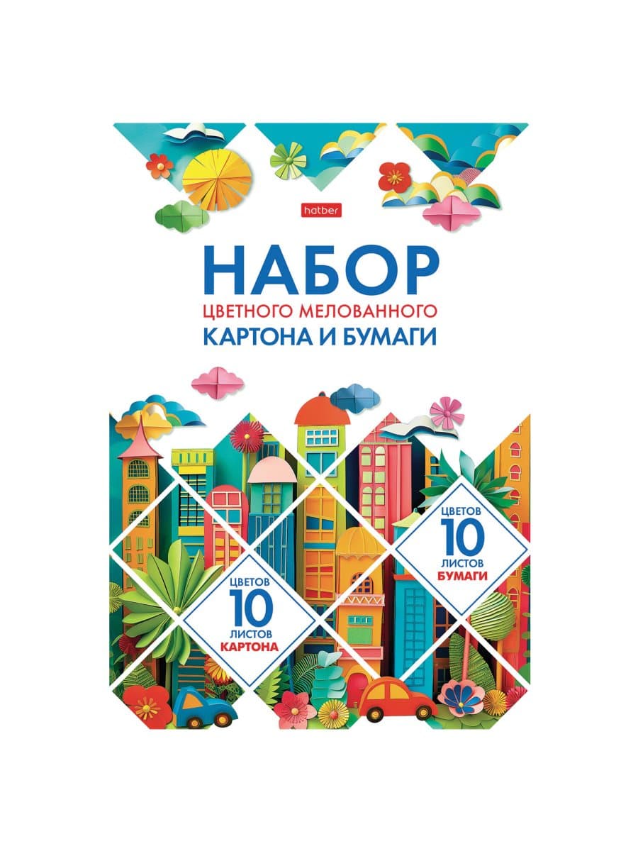 Набор картона и бумаги A4, мелованные 20 л. (10 цветов + 10 цветов) в папке, HATBER, 200х290 мм, "Мозаика", 088569, 20НКБ4_32441