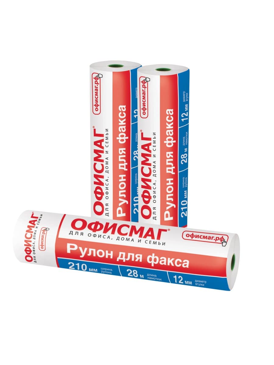 Рулон для факса 210 мм (диаметр 45 мм, длина 28 м, втулка 12 мм), ОФИСМАГ, 110269