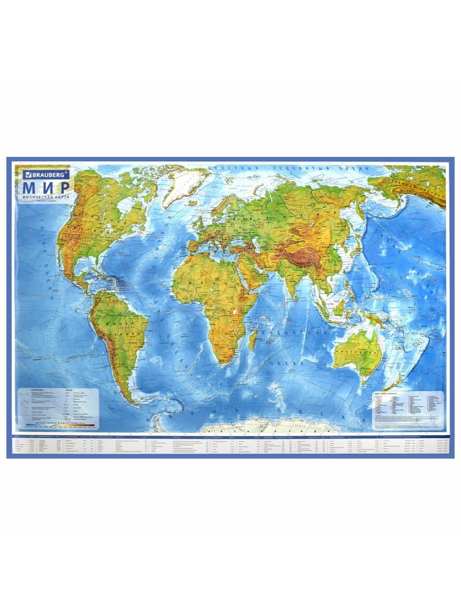 Карта мира физическая 120х78 см, 1:25М, с ламинацией, интерактивная, в тубусе, BRAUBERG, 112380