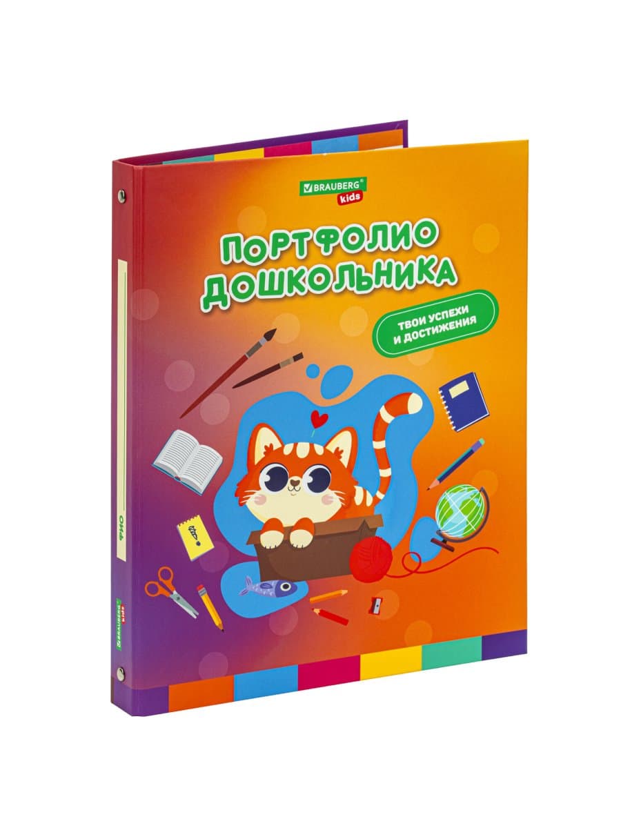 Папка-портфолио дошкольника "КОШЕЧКА", 4 кольца, 20 файлов, 10 вкладышей, 7БЦ матовая, BRAUBERG KIDS, 115237