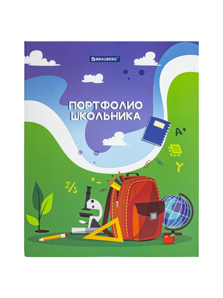 Папка-портфолио школьника/дошкольника "ШКОЛЬНАЯ ИСТОРИЯ", 4 кольца, обложка твёрдая матовая, BRAUBERG, 115241