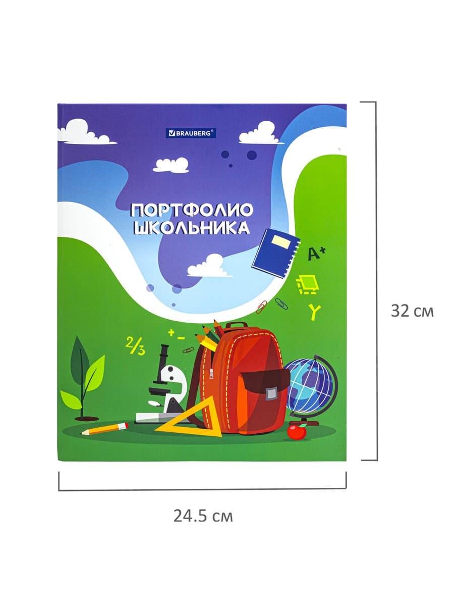 Папка-портфолио школьника/дошкольника "ШКОЛЬНАЯ ИСТОРИЯ", 4 кольца, обложка твёрдая матовая, BRAUBERG, 115241