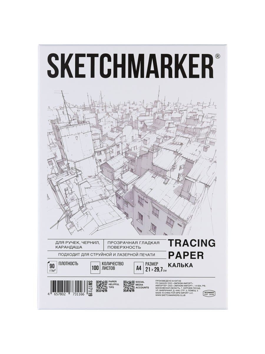 Калька А4 для печати и творчества, 90 г/м2, 100 листов, SKETCHMARKER, SM17119