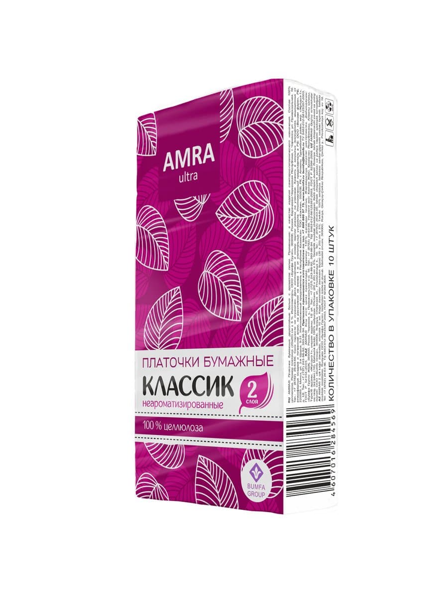 Платочки бумажные носовые AMRA 2-х слойные, СПАЙКА 10 пачек по 10 шт., 20х20 см, П00067305