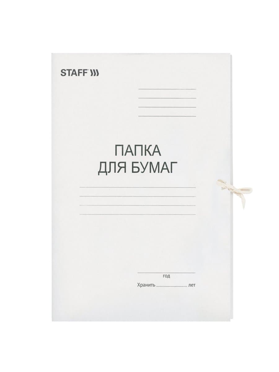 Папка для бумаг с завязками картонная STAFF, гарантированная плотность 310 г/м2, до 200 листов, 121120