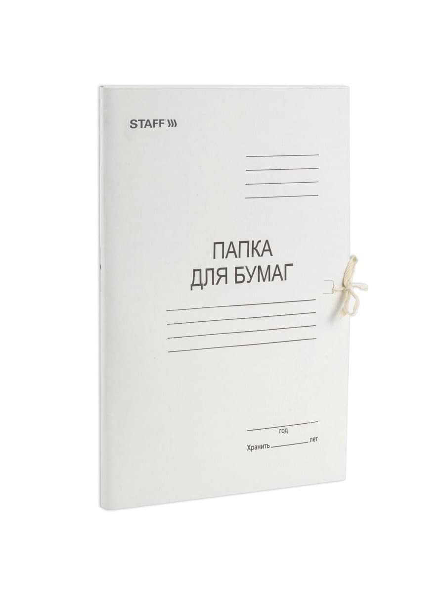Папка для бумаг с завязками картонная STAFF, гарантированная плотность 310 г/м2, до 200 листов, 121120