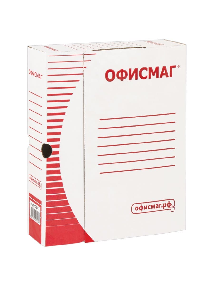 Короб архивный с клапаном А4 (260х325 мм), 75 мм, до 700 листов, плотный, микрогофрокартон, БЕЛЫЙ, ОФИСМАГ, 123017