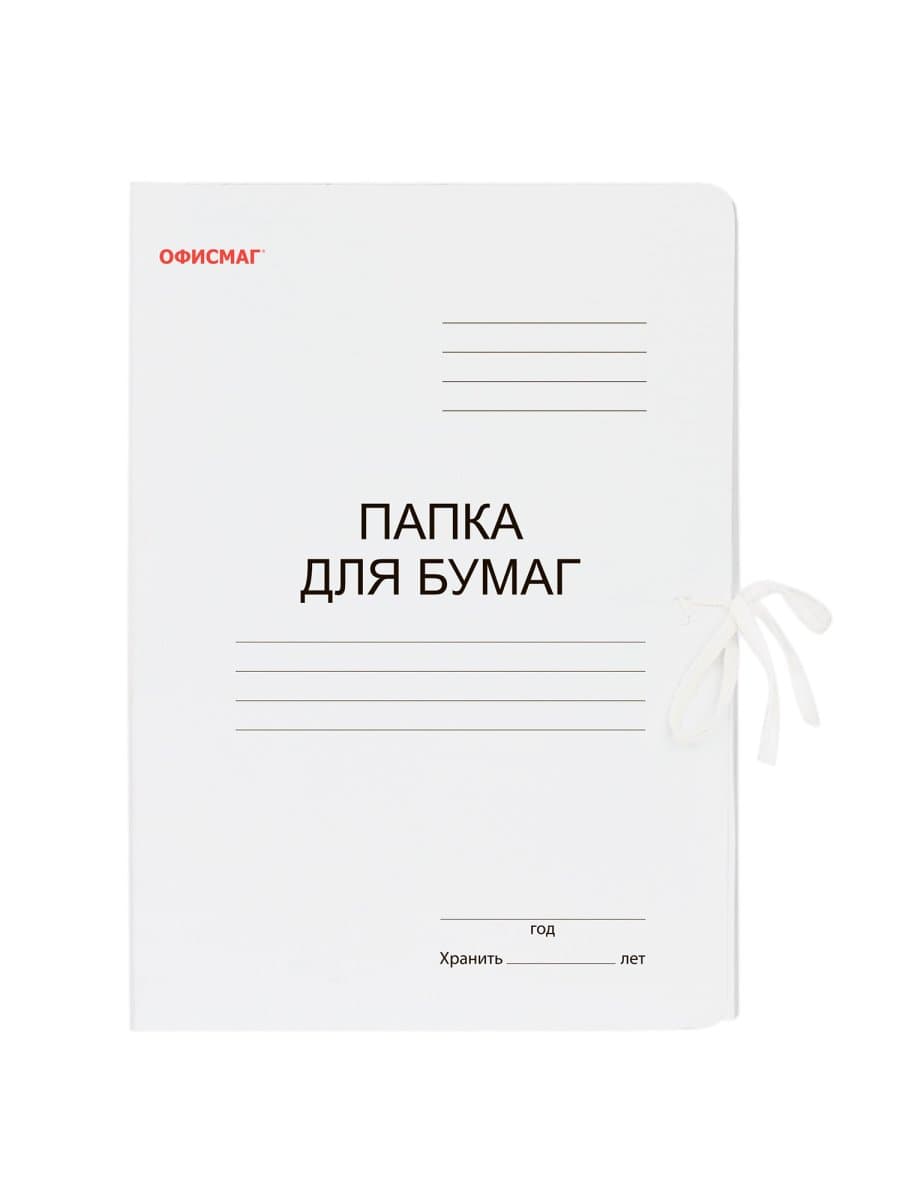 Папка для бумаг с завязками картонная мелованная ОФИСМАГ, гарантированная плотность 320 г/м2, до 200 листов, 124568