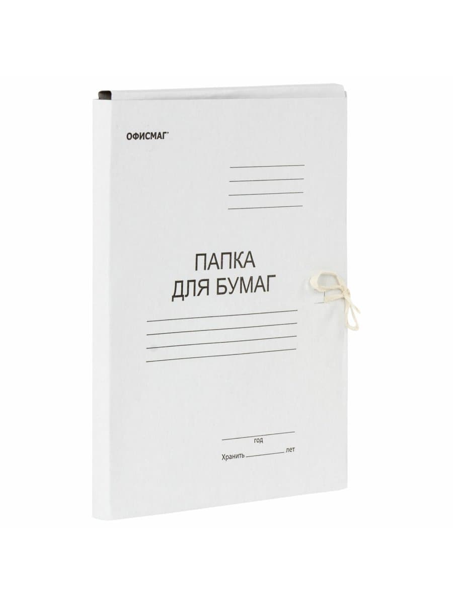 Папка для бумаг с завязками картонная ОФИСМАГ, гарантированная плотность 280 г/м2, до 200 листов, 124569