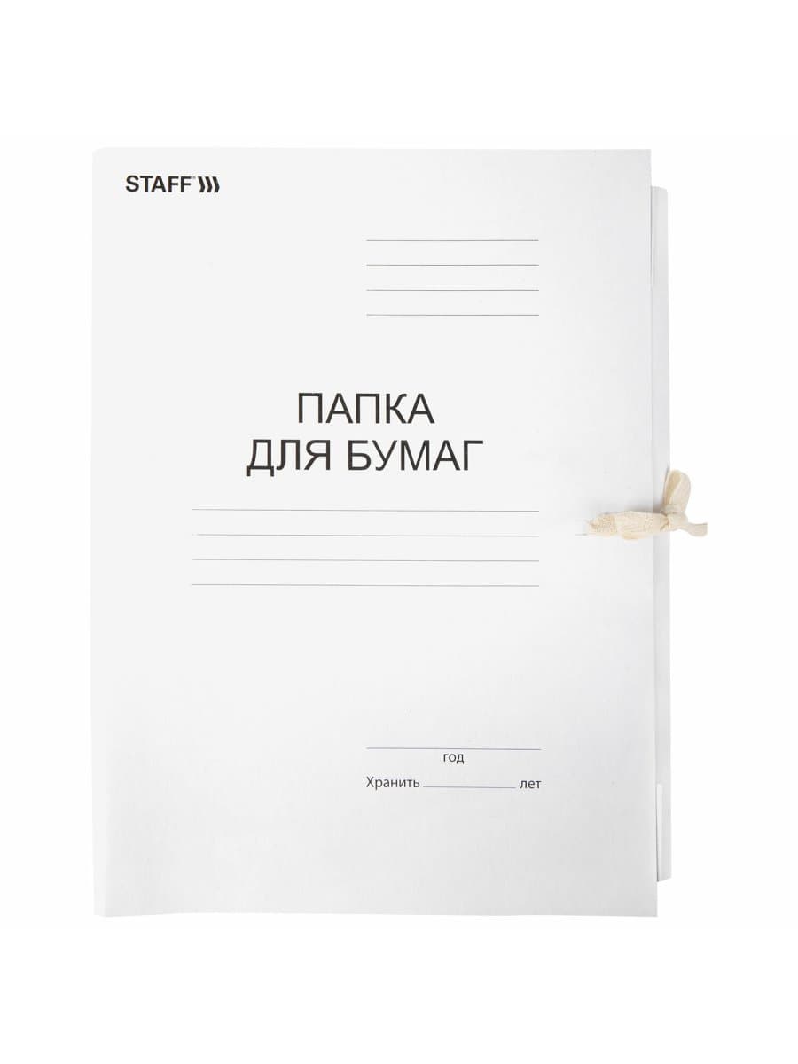 Папка для бумаг с завязками картонная STAFF, гарантированная плотность 220 г/м2, до 200 л., 126525