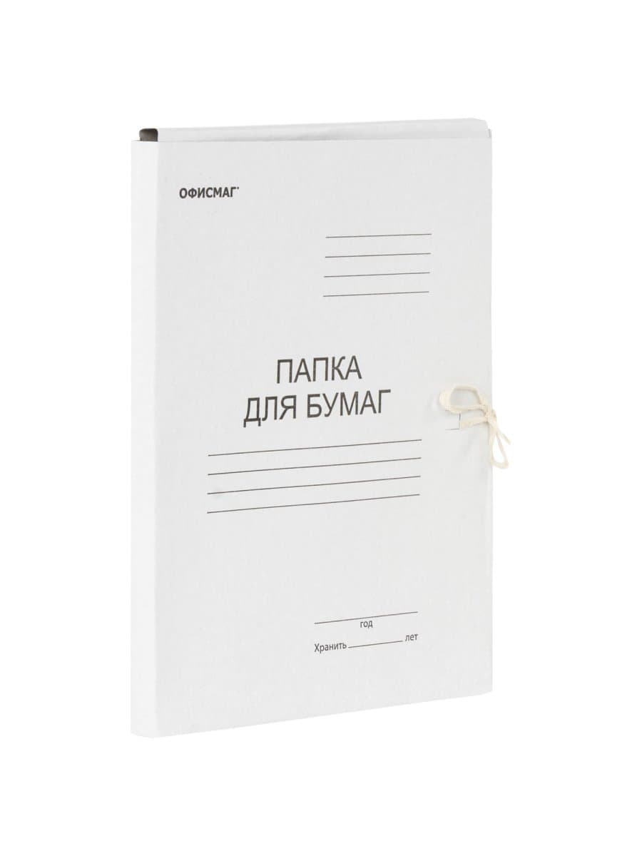 Папка для бумаг с завязками картонная ОФИСМАГ, гарантированная плотность 220 г/м2, до 200 листов, 127817