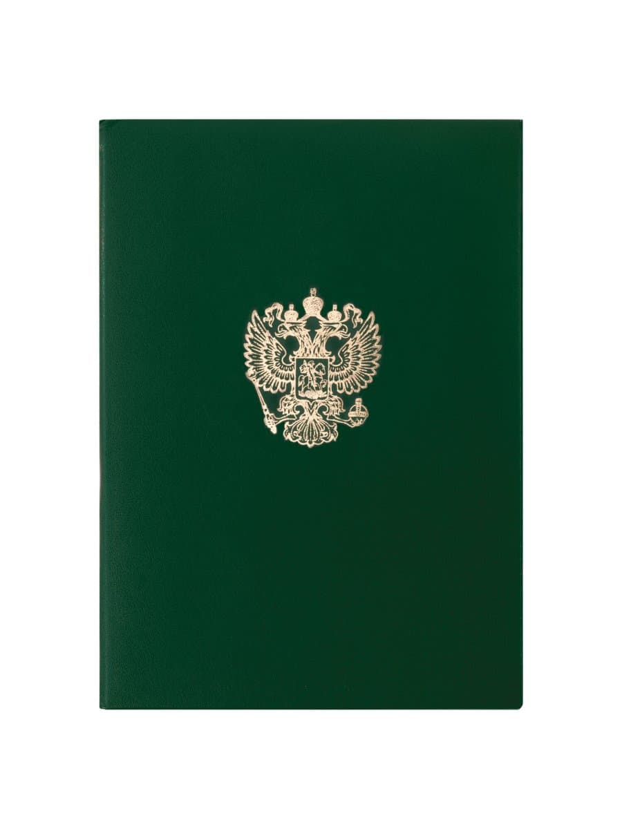 Папка адресная бумвинил с гербом России, формат А4, зеленая, индивидуальная упаковка, STAFF "Basic", 129581