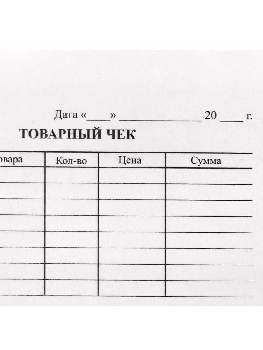 Бланк бухгалтерский типографский "Товарный чек", А6 (97х134 мм), СКЛЕЙКА 100 шт., 130015