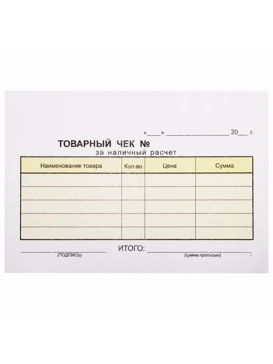 Бланк бухгалтерский, офсет, 2-слойный самокопирующийся, "Товарный чек", А6 (100х147 мм), СПАЙКА 50 шт., 130050