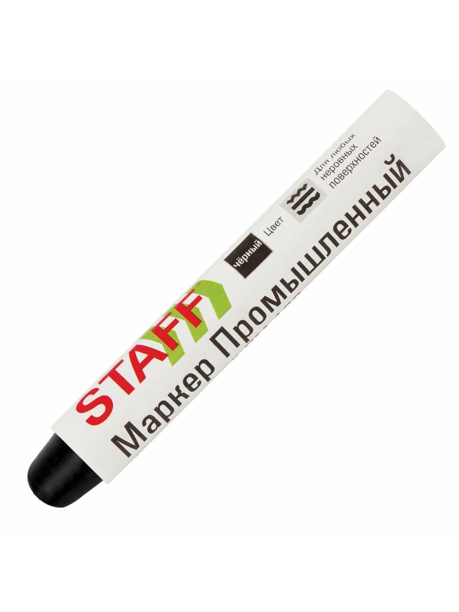 Маркер для промышленной маркировки STAFF ПМ-100 твердый, ЧЕРНЫЙ, -20 до +40С, 150815