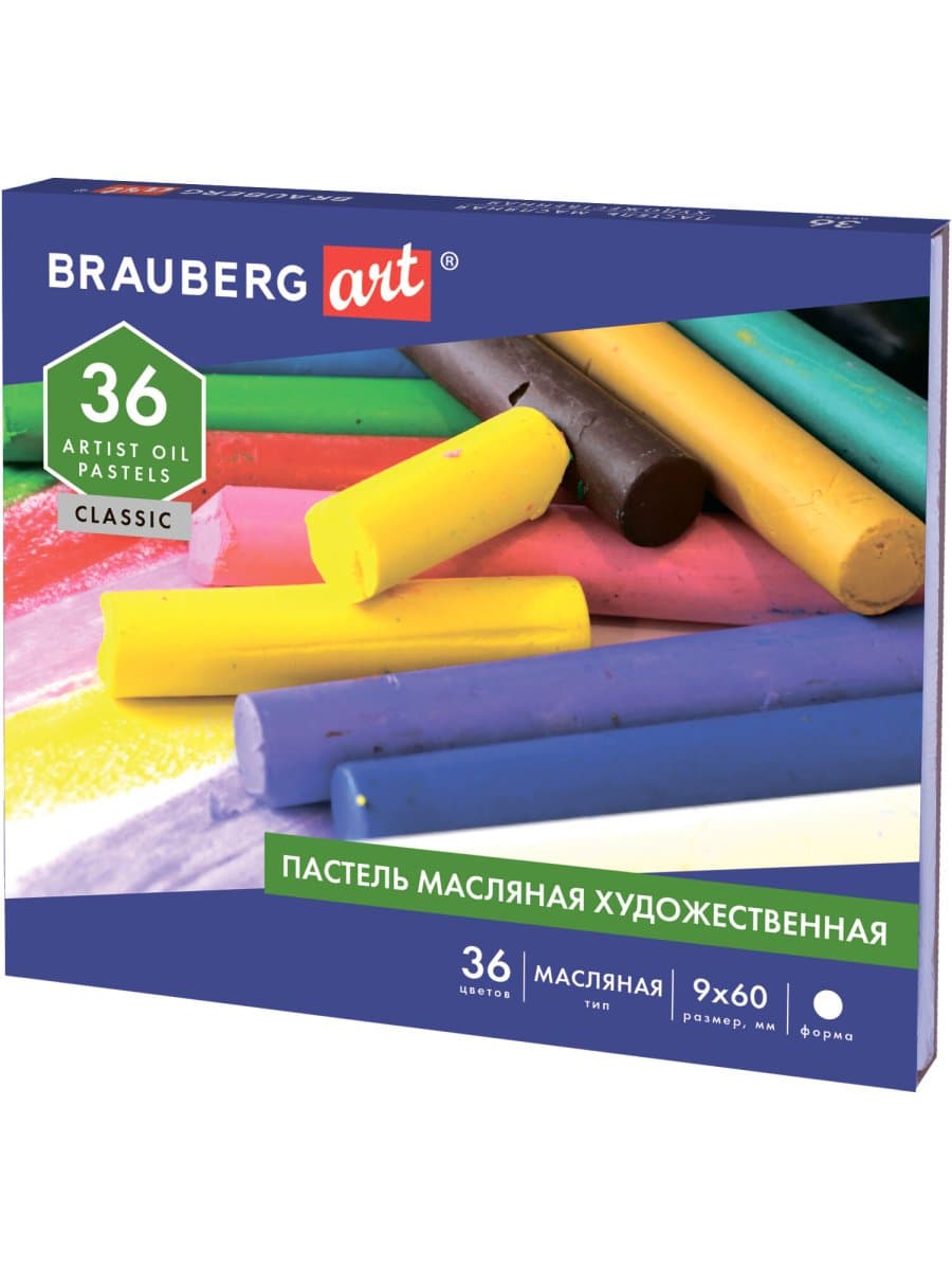 Пастель масляная художественная BRAUBERG ART CLASSIC, 36 цветов, круглое сечение, 181449