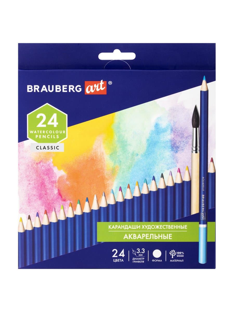 Карандаши художественные цветные акварельные BRAUBERG ART CLASSIC, 24 цвета, грифель 3,3 мм, 181530