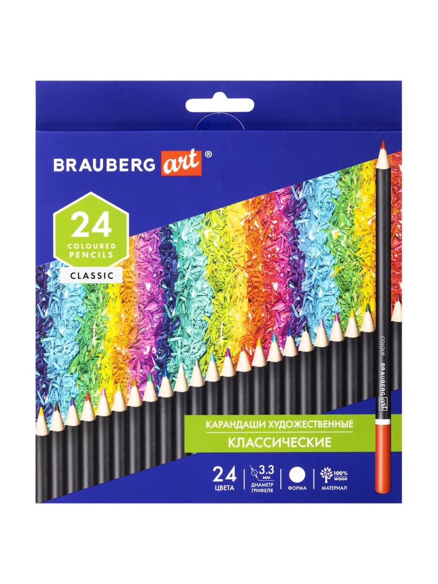 Карандаши художественные цветные BRAUBERG ART CLASSIC, 24 цвета, МЯГКИЙ грифель 3,3 мм, 181537