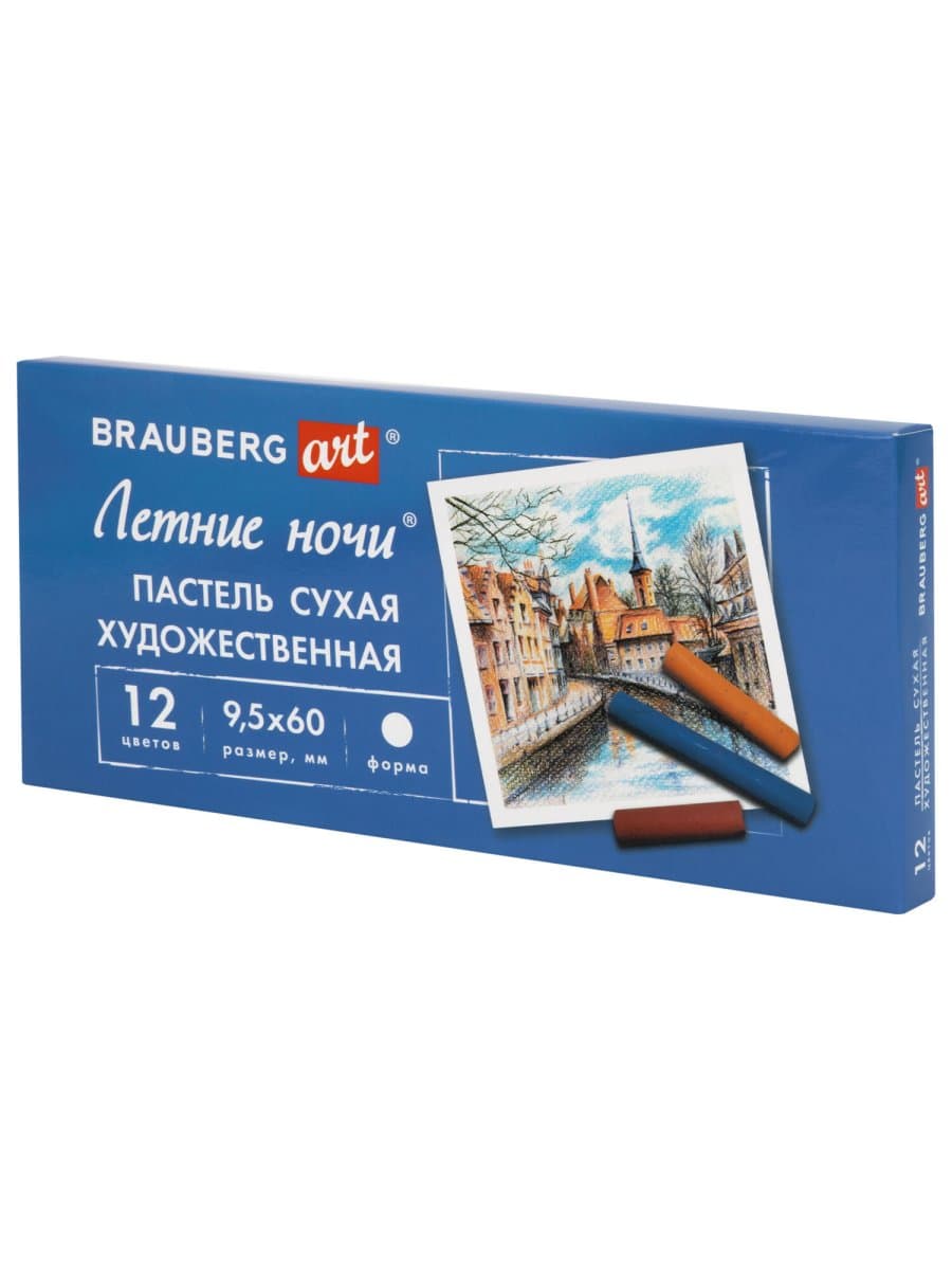 Пастель сухая художественная BRAUBERG ART "Летние ночи", 12 цветов, круглое сечение, 182089