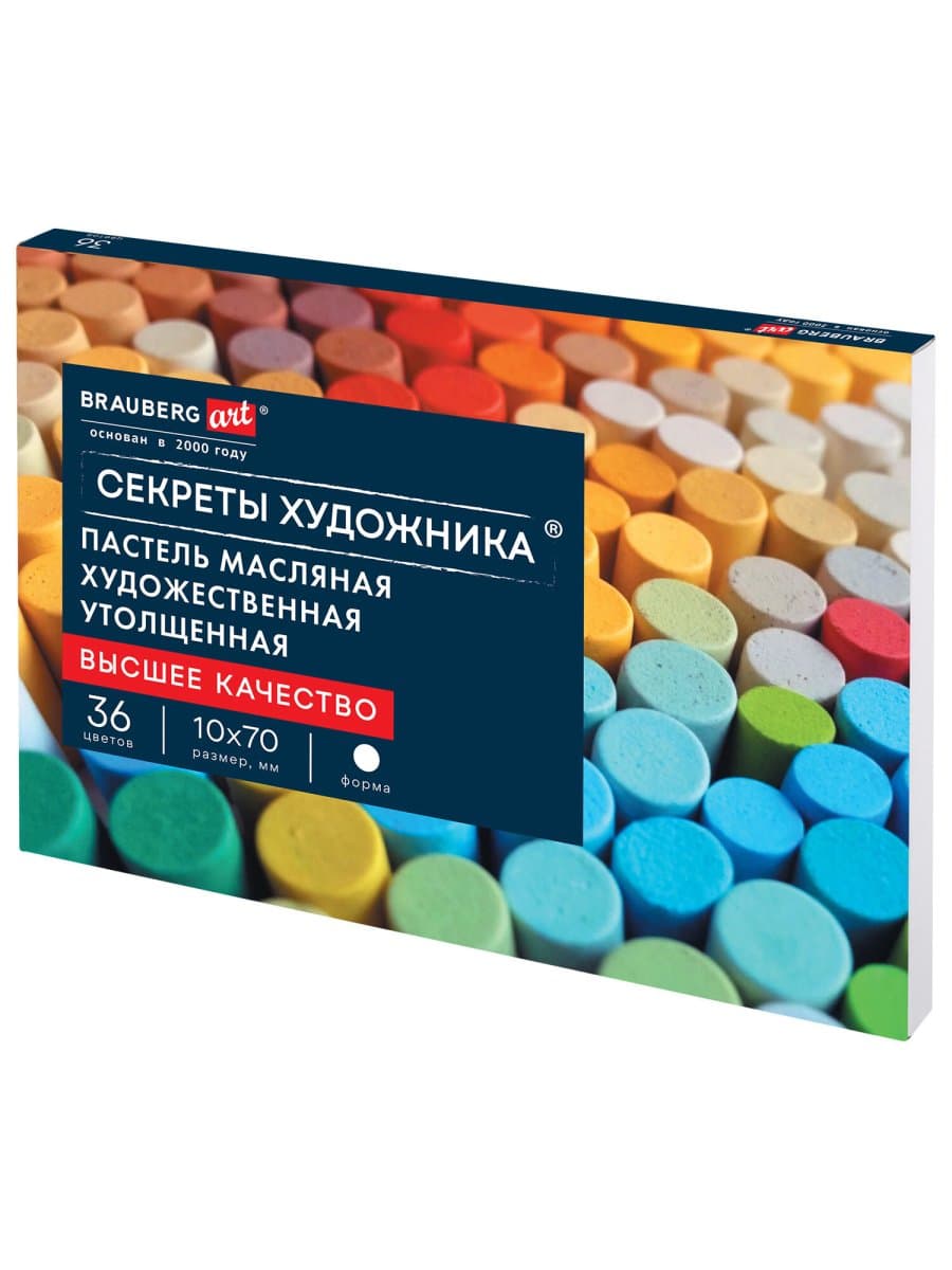 Пастель масляная BRAUBERG ART "Секреты художника", УТОЛЩЕННАЯ, 36 цветов, круглое сечение, 182001, 182101