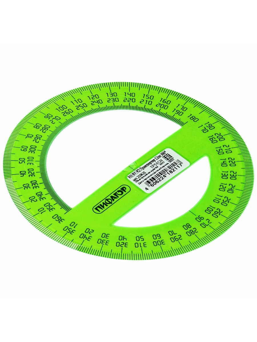 Транспортир 12 см, 360 градусов, ПИФАГОР, прозрачный, неоновый, ассорти, 210621