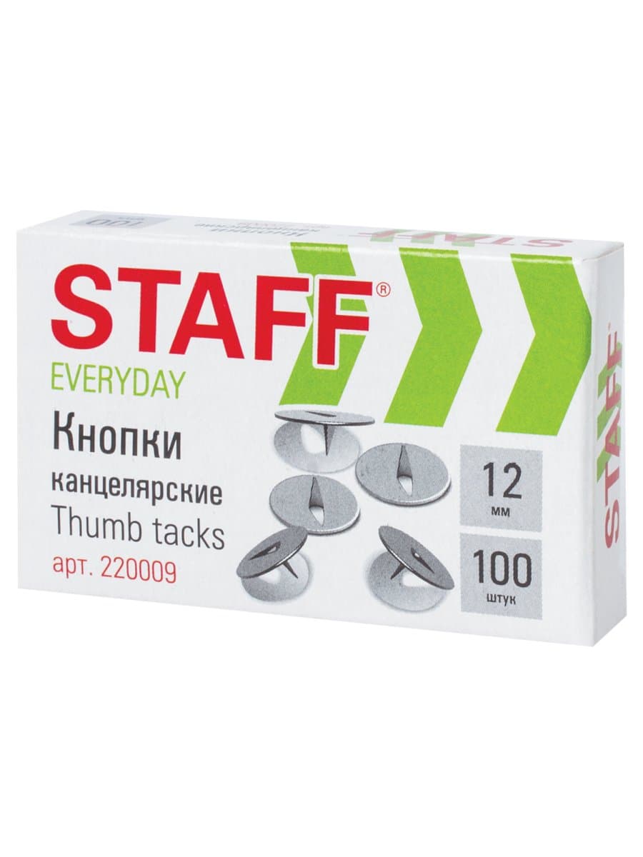 Кнопки канцелярские STAFF "EVERYDAY", 12 мм х 100 шт., РОССИЯ, в картонной коробке, 220009