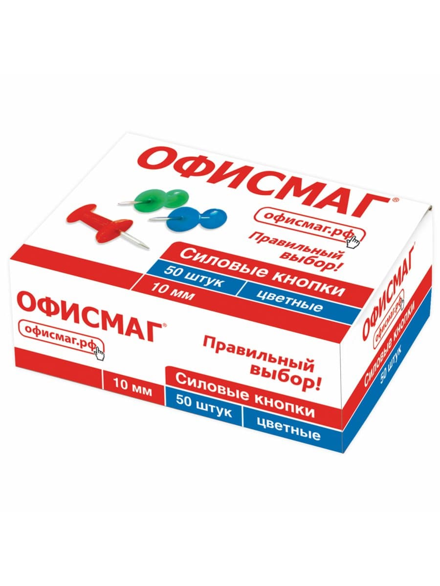 Силовые кнопки-гвоздики ОФИСМАГ, цветные, 50 шт., в картонной коробке., 222092