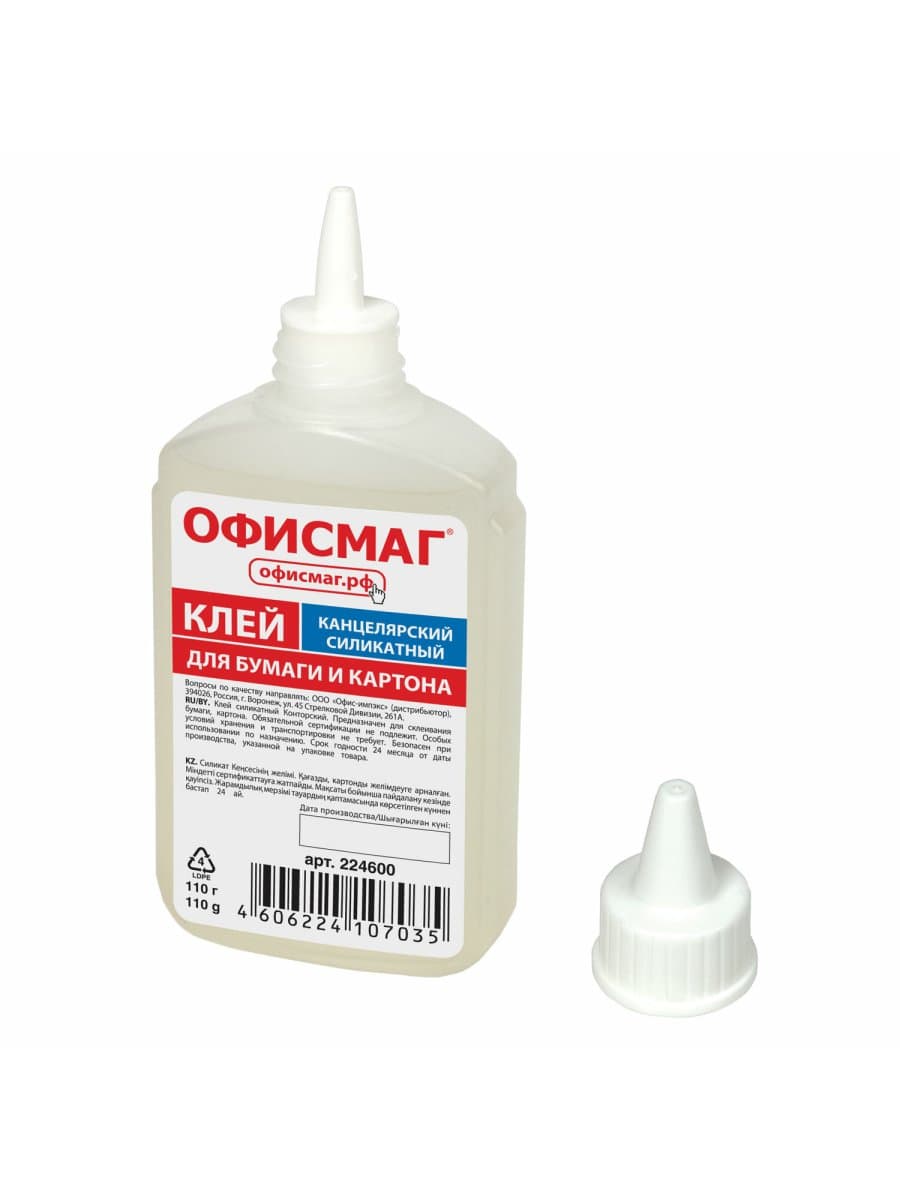 Клей канцелярский силикатный ОФИСМАГ (для бумаги, картона) 110 г, 224600