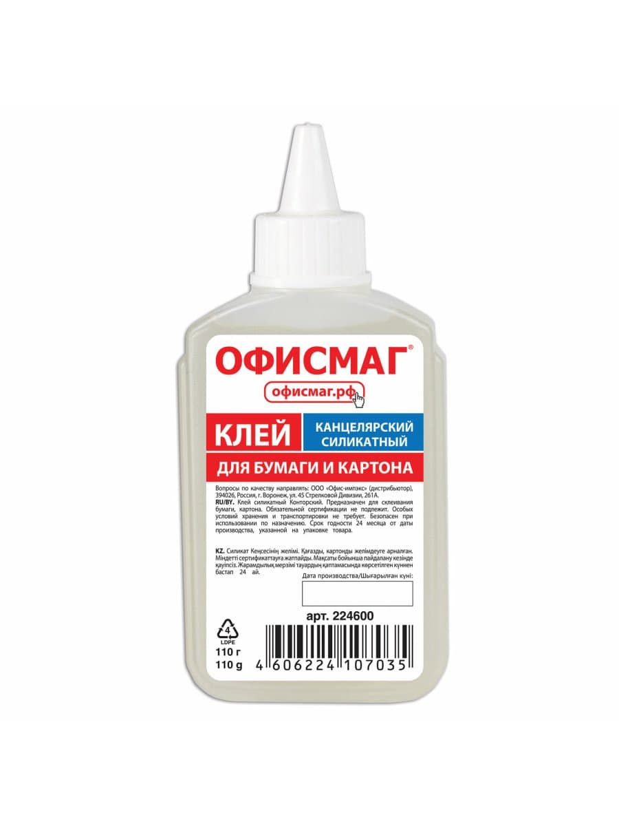 Клей канцелярский силикатный ОФИСМАГ (для бумаги, картона) 110 г, 224600