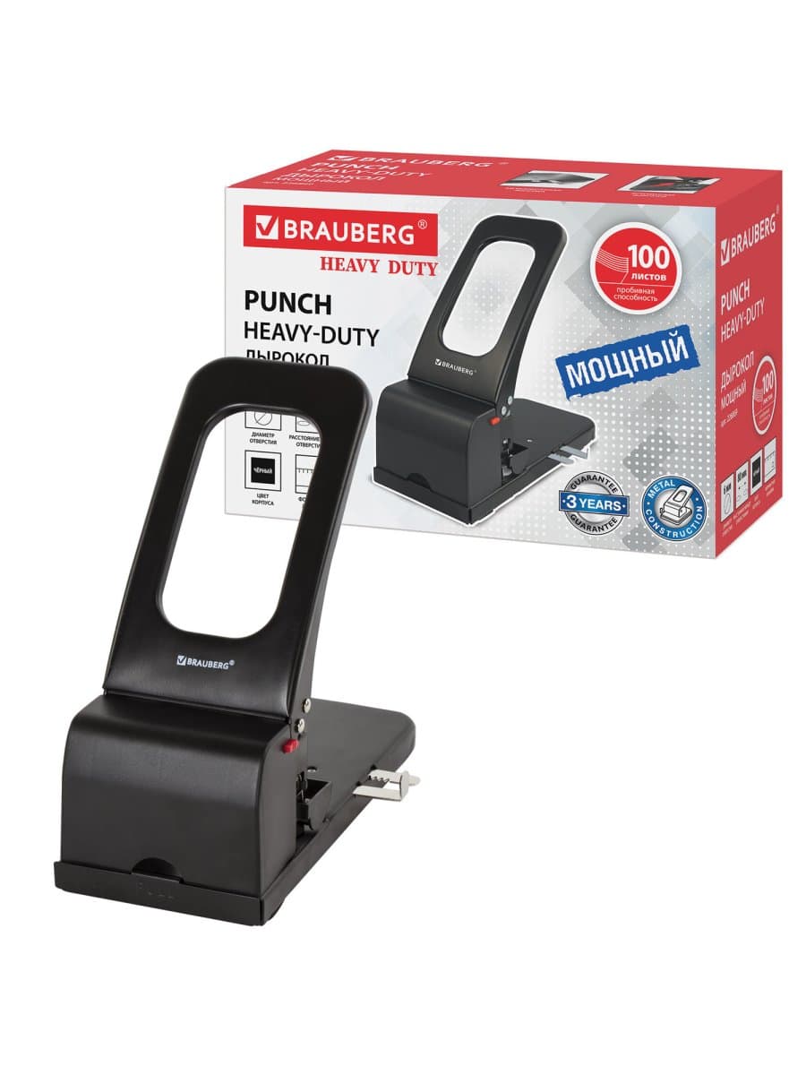 Дырокол металлический МОЩНЫЙ BRAUBERG "Heavy duty", до 100 л., черный, 226869