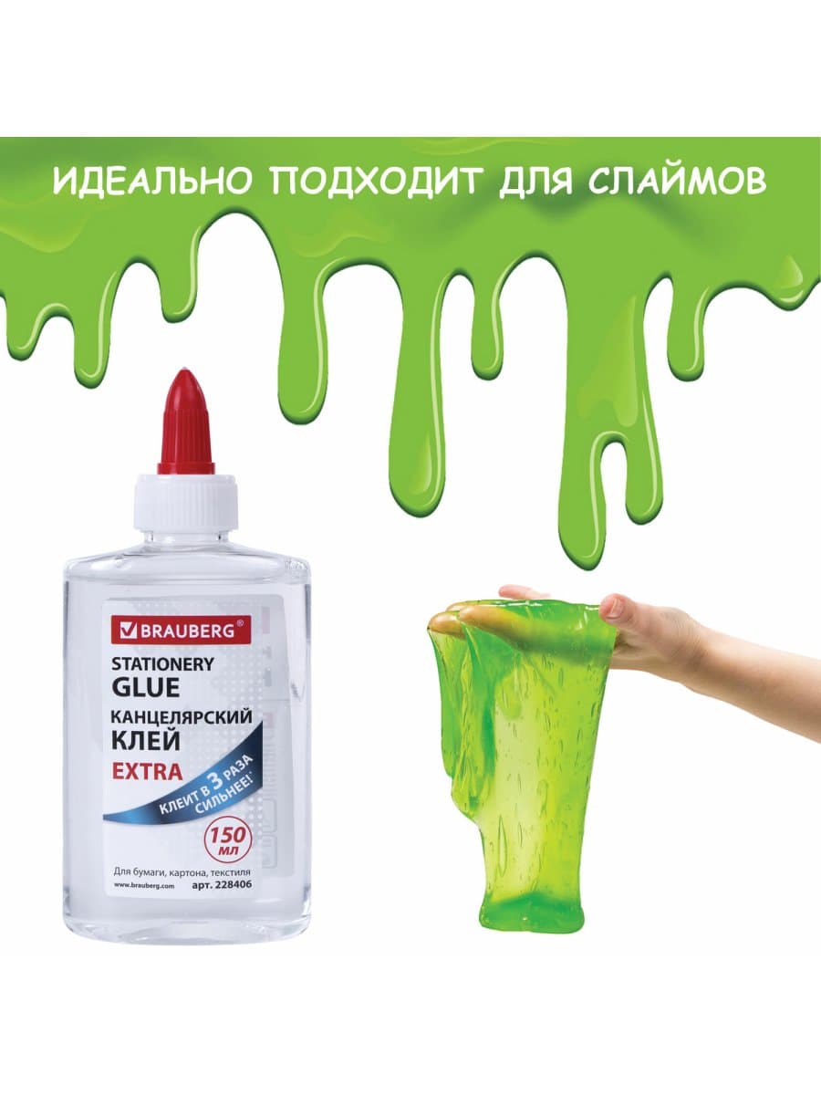 Клей канцелярский EXTRA BRAUBERG, 150 мл, с дозатором, 228406