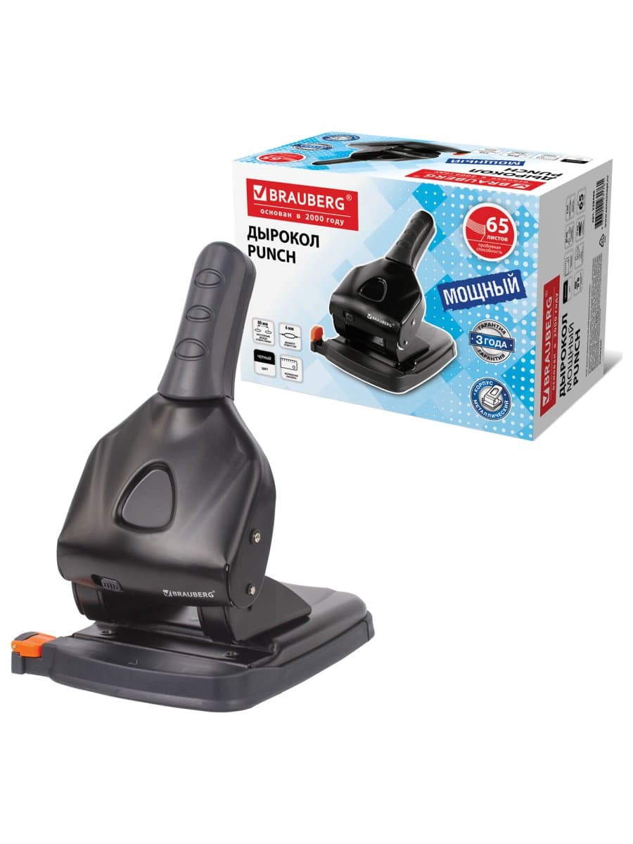 Дырокол металлический МОЩНЫЙ BRAUBERG "Heavy duty" до 65 л., эргономичный, черный, 228496
