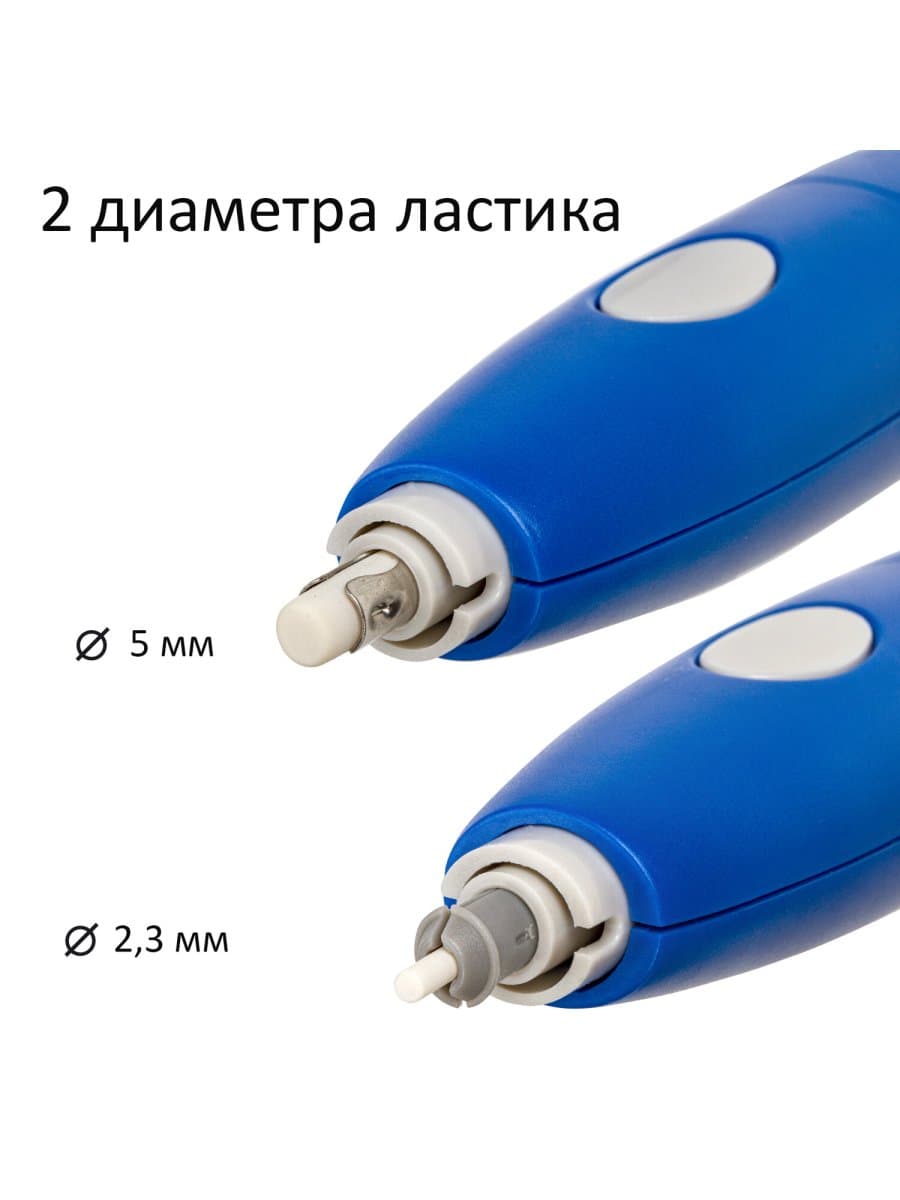Ластик электрический BRAUBERG "X-ERASE", питание от 2 батареек ААА, + 16 сменных ластиков, 229608