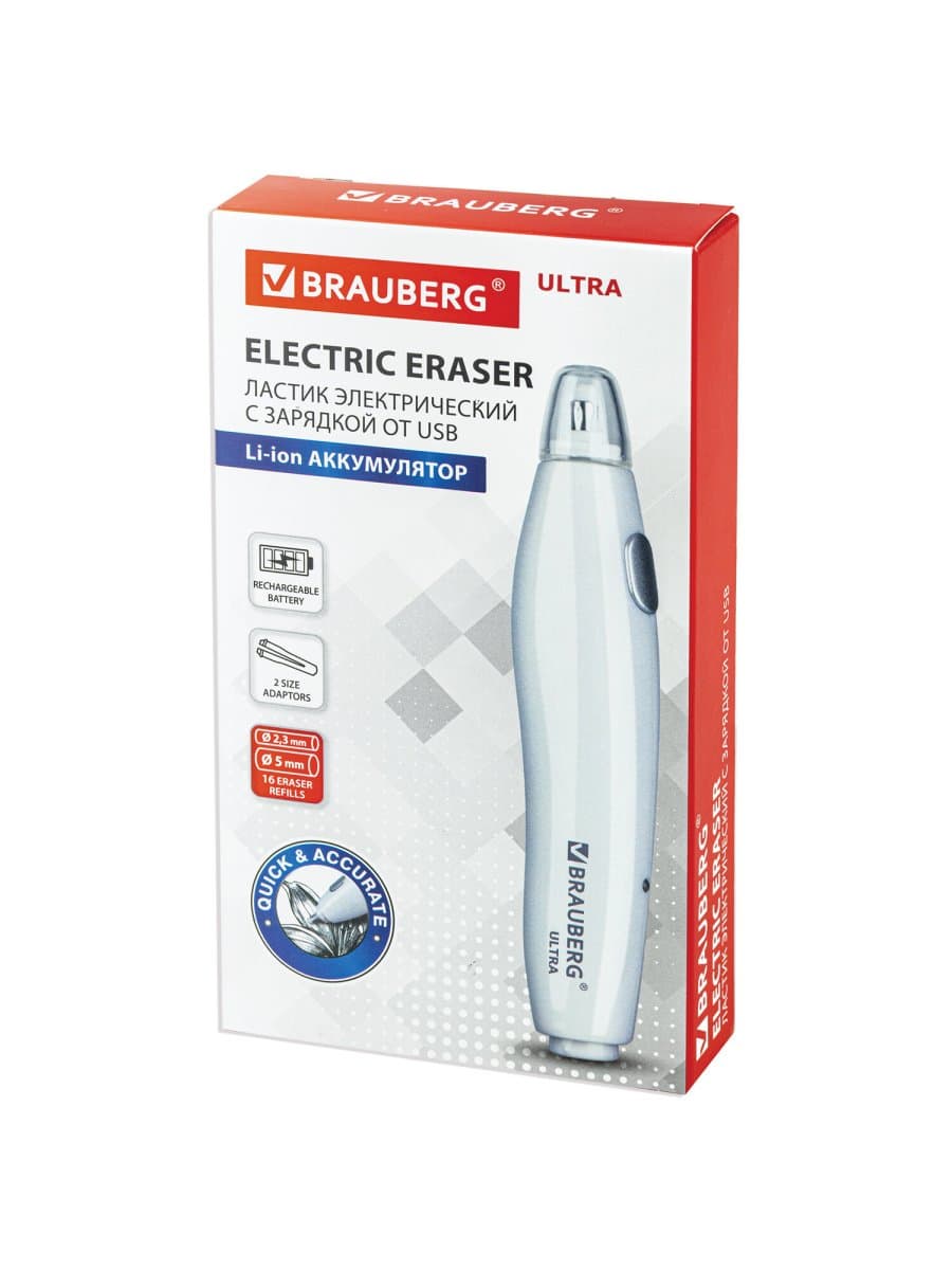 Ластик электрический BRAUBERG "ULTRA", АККУМУЛЯТОР, зарядка USB, + 16 сменных ластиков, 229609