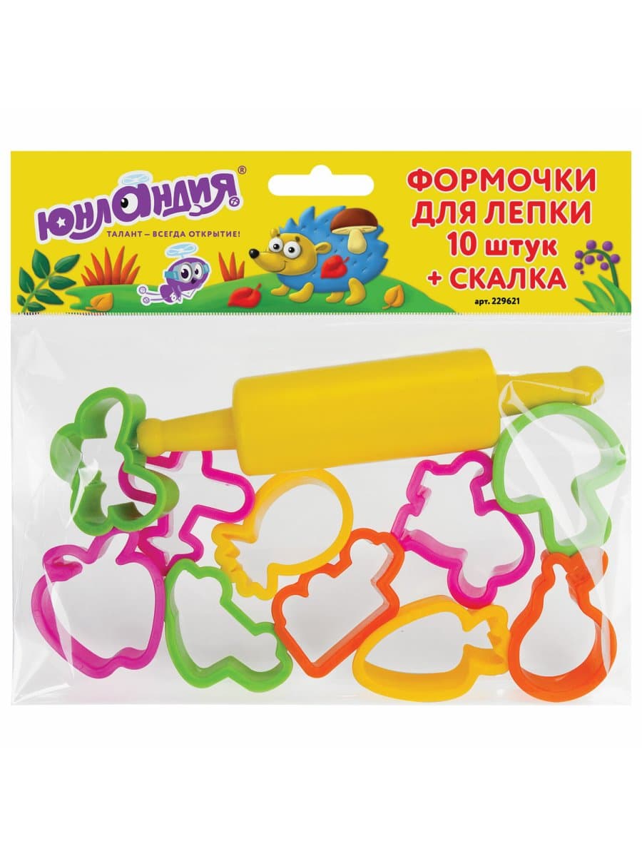 Формочки для лепки 10 штук и скалка ЮНЛАНДИЯ, европодвес, 229621