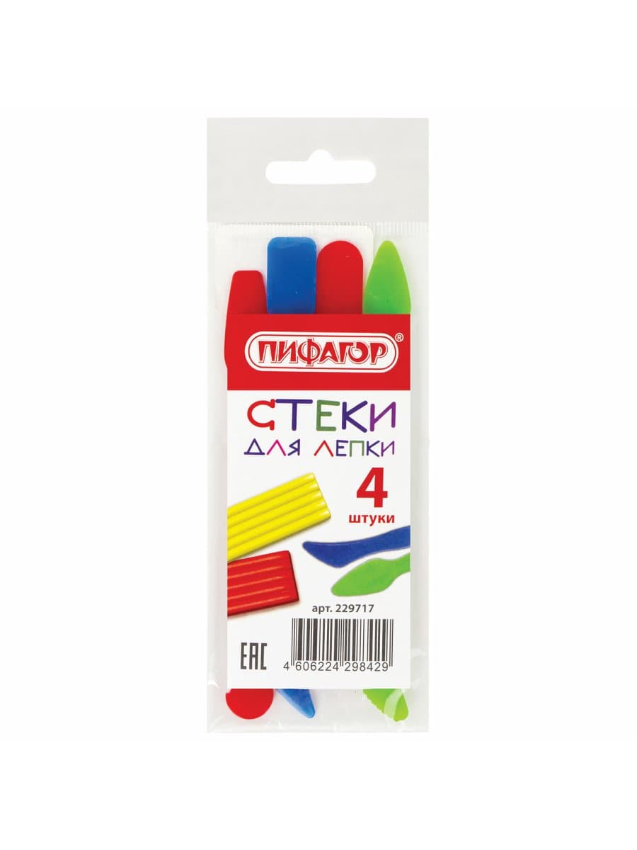Стеки для лепки ПИФАГОР, НАБОР 4 шт., цветные, пакет с подвесом, 229717