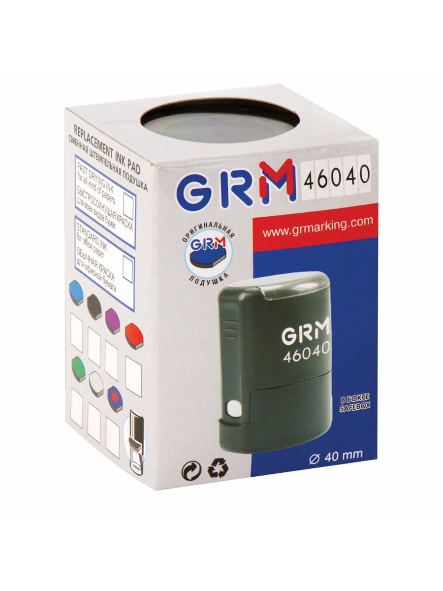 Оснастка для печатей, оттиск D=40 мм, синий, GRM 46040, корпус черный, крышка, подушка, 120900004
