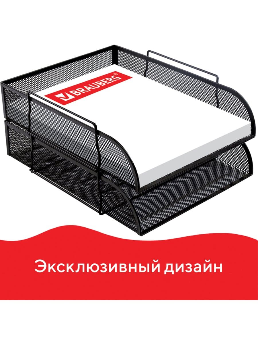 Настольный набор из металла BRAUBERG "Germanium", 7 предметов, черный, 231962