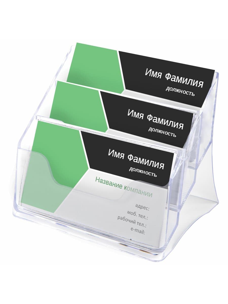 Подставка для визиток настольная BRAUBERG-CONTRACT, на 150 шт., 85х100х75 мм, 3 отделения, прозрачная, 235406