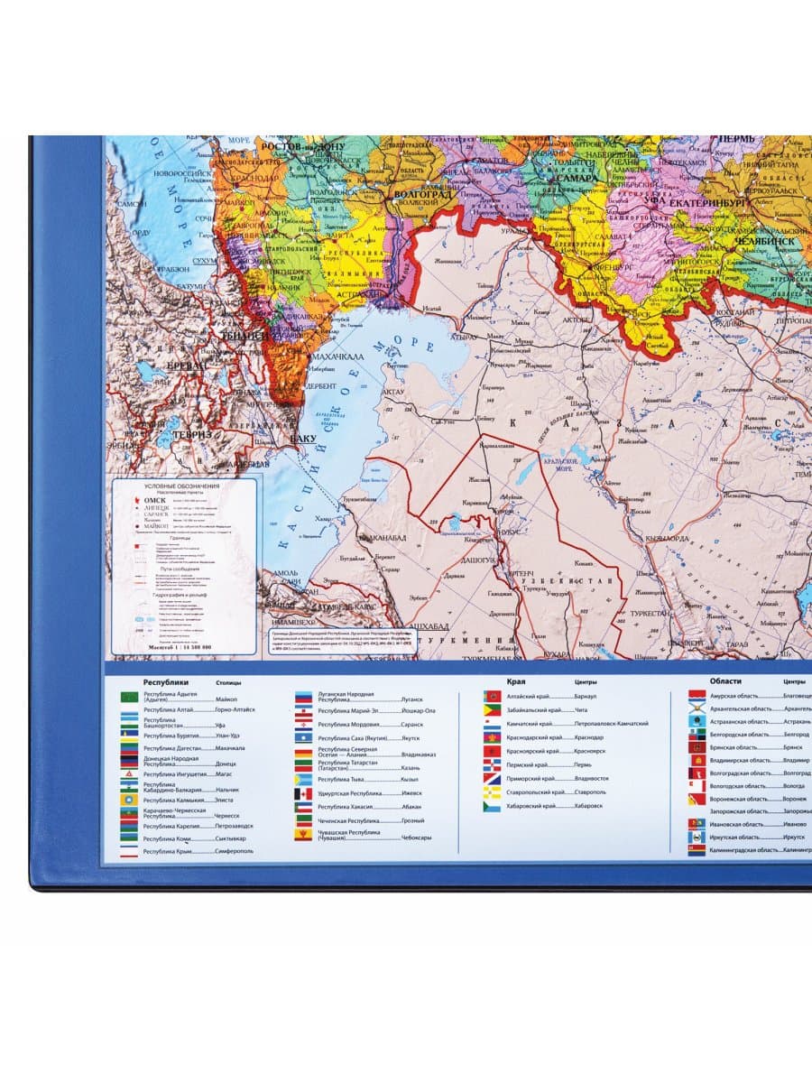Коврик-подкладка настольный для письма (590х380 мм), с картой России, BRAUBERG, 236776