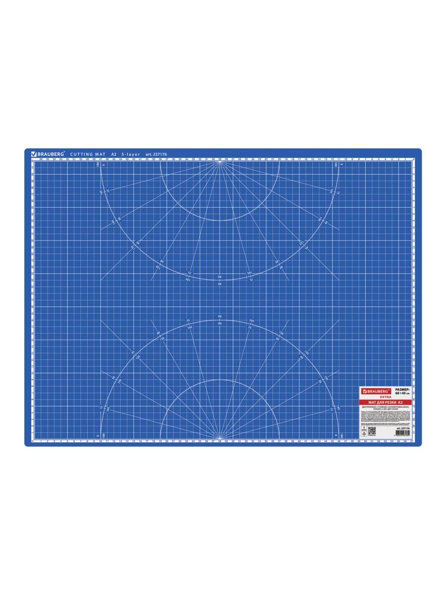 Коврик (мат) для резки BRAUBERG EXTRA 5-слойный, А2 (600х450 мм), двусторонний, толщина 3 мм, синий, 237176